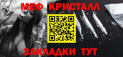 метадон Рузаевка