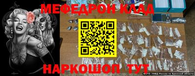 эйфоретик Рыбинск