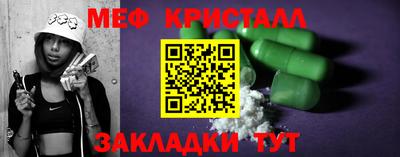 эйфоретик Рыбинск