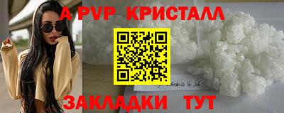 эйфоретик Рыбинск