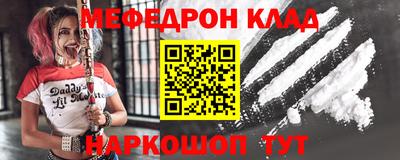 кокаин VHQ Рязань