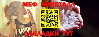 метадон Рузаевка