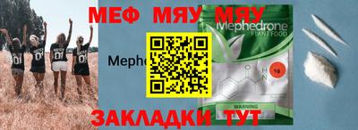 кокаин VHQ Рязань