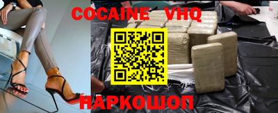 эйфоретик Рыбинск