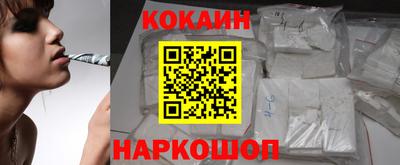 кокаин VHQ Рязань