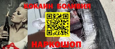 эйфоретик Рыбинск
