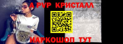 метадон Рузаевка