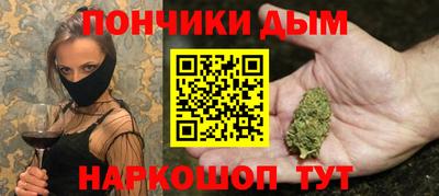 эйфоретик Рыбинск