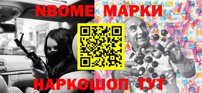 эйфоретик Рыбинск
