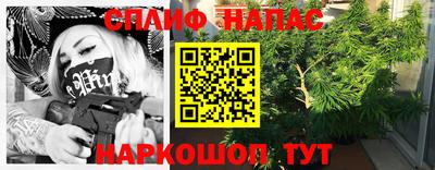эйфоретик Рыбинск