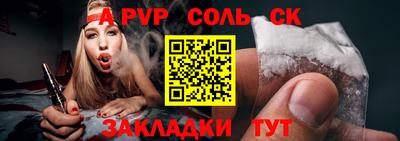 кокаин VHQ Рязань