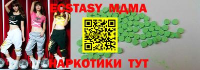 эйфоретик Рыбинск