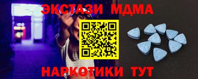 кокаин VHQ Рязань