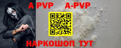 кокаин VHQ Рязань
