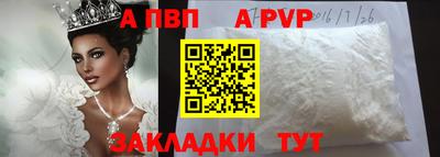 метадон Рузаевка