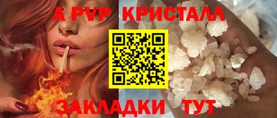 эйфоретик Рыбинск