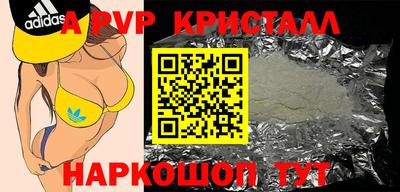 метадон Рузаевка