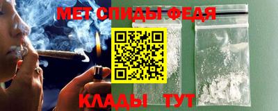 эйфоретик Рыбинск