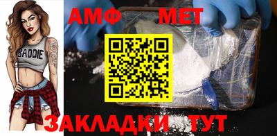 метадон Рузаевка