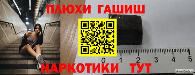 кокаин VHQ Рязань