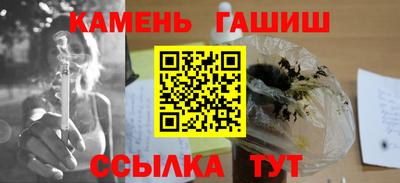 кокаин VHQ Рязань