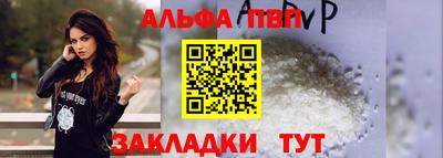 кокаин VHQ Рязань