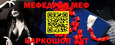 эйфоретик Рыбинск