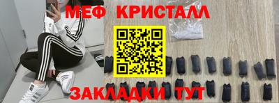 метадон Рузаевка