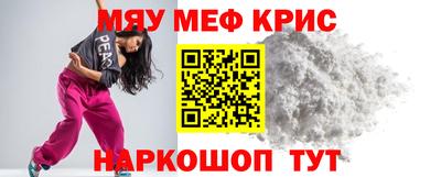 метадон Рузаевка