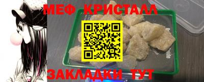 эйфоретик Рыбинск