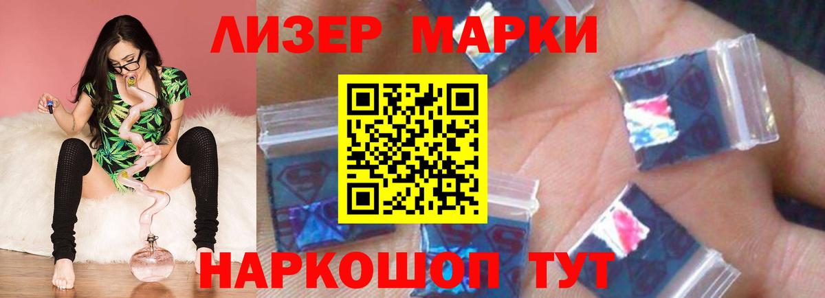 LSD-25 экстази ecstasy Новочеркасск