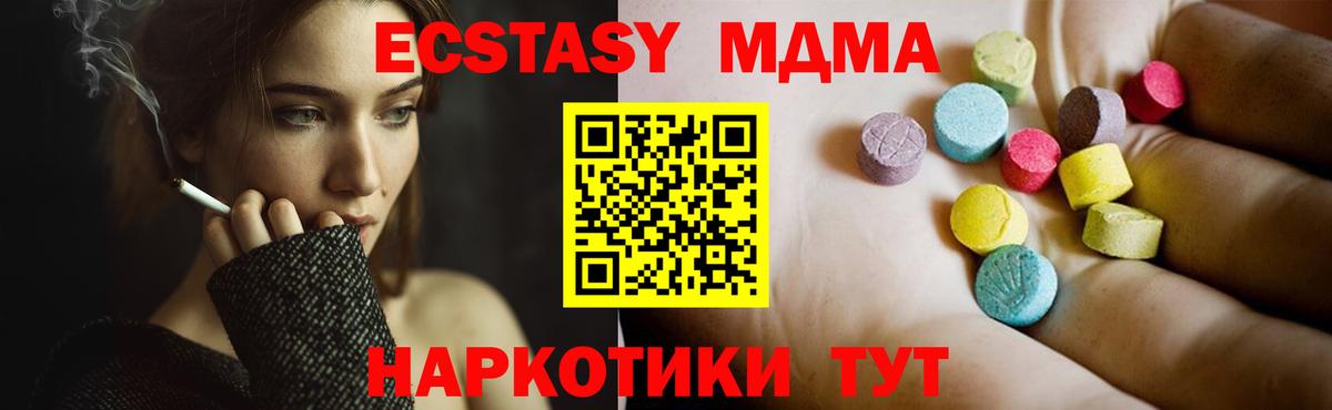 Марихуана Новочеркасск