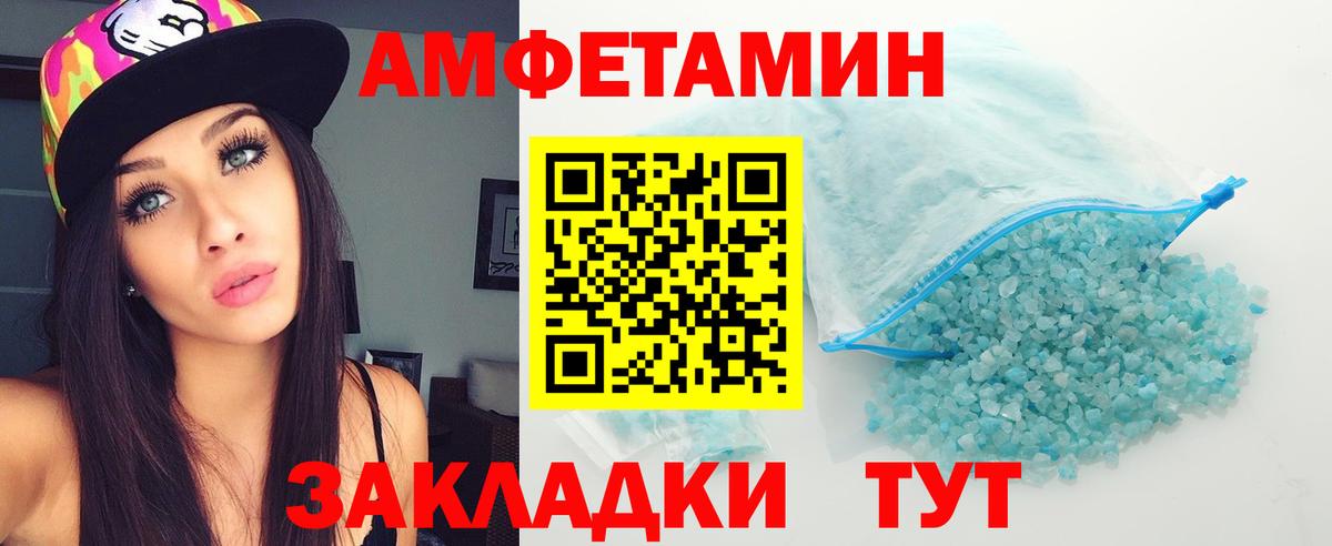 Новочеркасск  Метамфетамин винт  Вход с VPN  Метамфетамин  Метамфетамин винт 