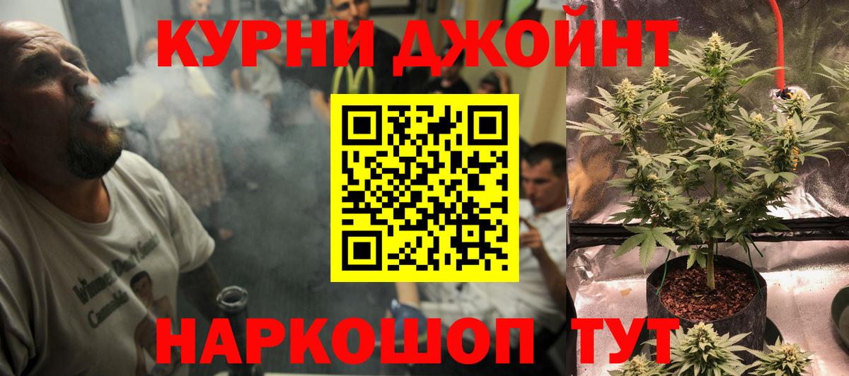 Бошки Шишки тримм Новочеркасск