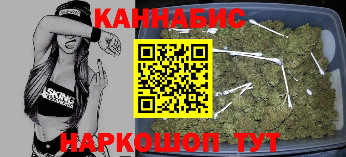 Каннабис Amnesia  Канабис гибрид  Марихуана гибрид  Новочеркасск  Вход с VPN  Шишки марихуана SATIVA & INDICA 